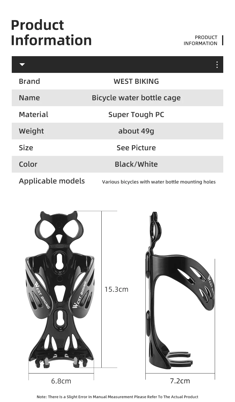 WEST BIKING Fahrrad Flaschenhalter PC Hohe Zähigkeit Eulenförmiger Flaschenhalter Leichte MTB Rennrad Flaschenhalterung – Detail 2