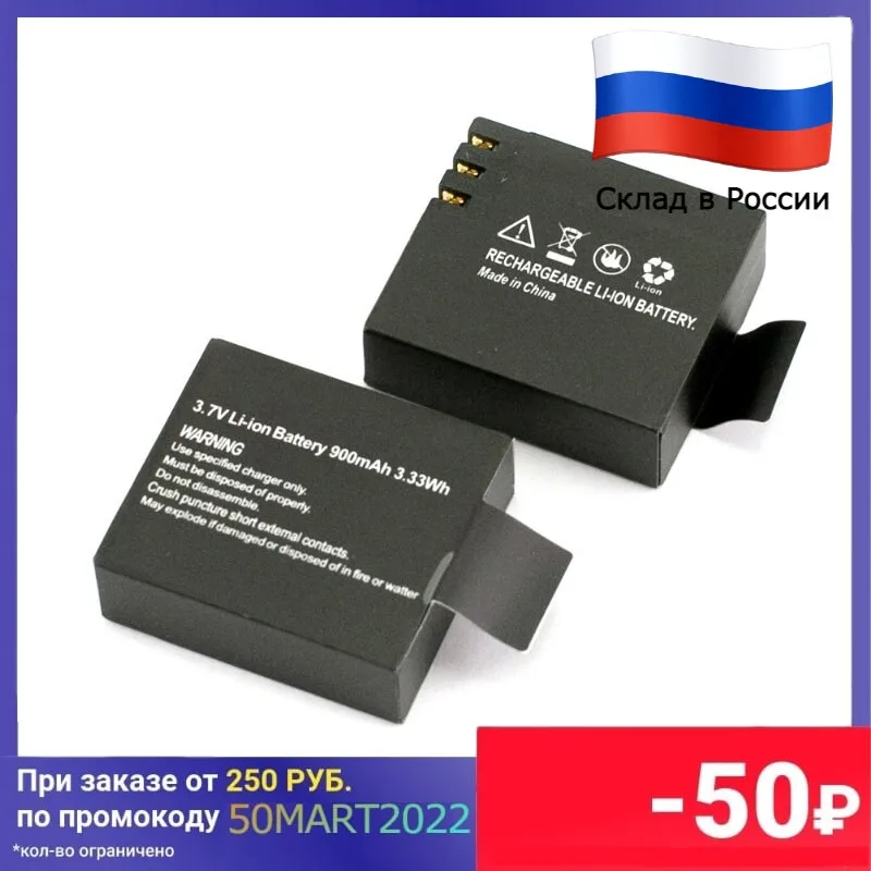 Аккумулятор для экшн-камер Hawkeye OT-VNG09 900mAh Firefly 7s/7se/8s/8se Gitup Git2 Elephone Rexso Explorer Pro/K/X SJCAM