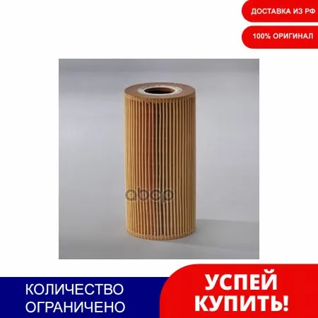 P550563 _ oil filter element! (B) MB sprinter donalxon art. | Автомобили и мотоциклы
