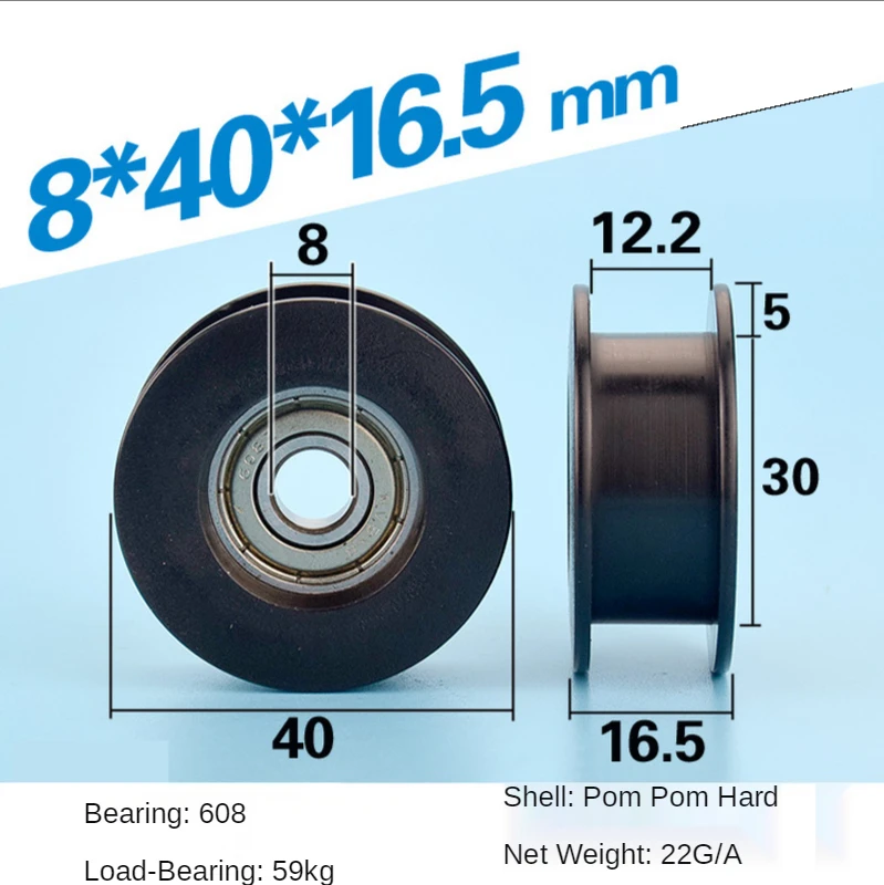 Fixed Pulley Belt Pulley 1pcs 8*40*16.5mm grooved H groove 608zz bearing belt guide wheel plastic roller wheel POM roller pulley