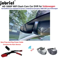 Caméra DVR de voiture WIFI 4K 2160P, pour Volkswagen VW Passat Tiguan Allspace Atlas Golf Arteon Sharan Magotan Dash Cam pour Skoda Seat 1