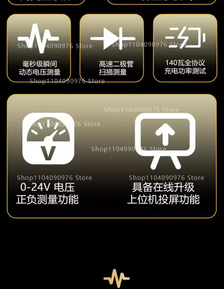 C09 waveform ammeter, multiple digital display modes, charge detection/voltage m
