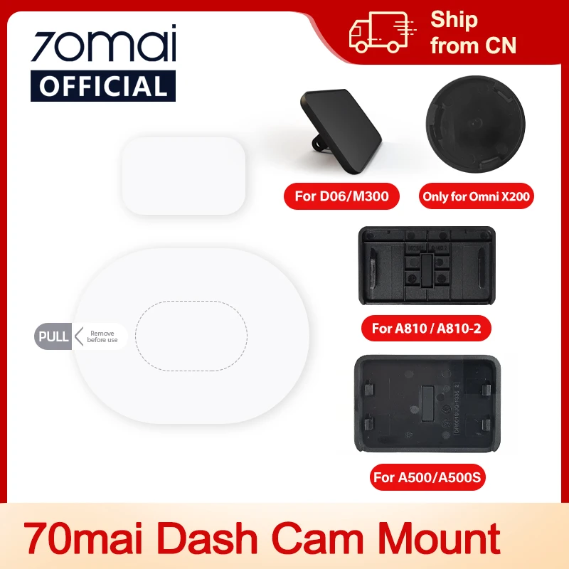

Крепление для видеорегистратора 70mai Dash Cam A810/X200/A800S/A500S/1S/M300, 4K A810 Omni X200