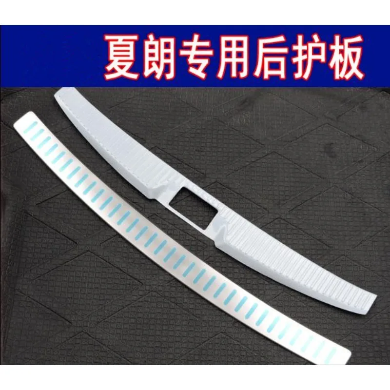 Рисунок 2 - Внутренний протектор заднего бампера