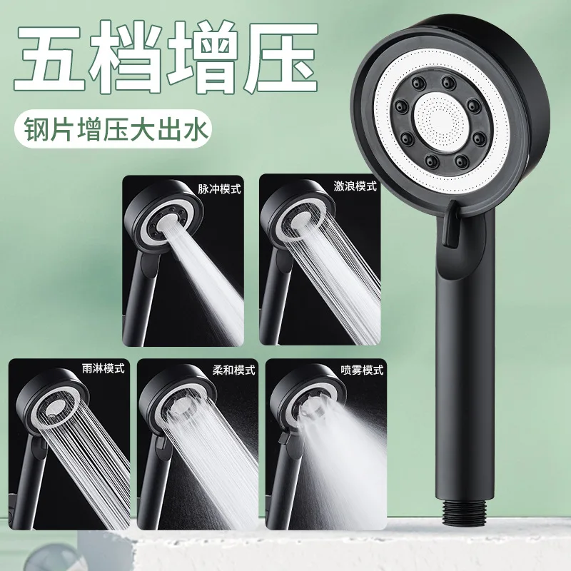 Multi-Function Handheld Showerhead with Rainfall & Massage Features