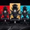High-End Boy Game Chair Ergonomic Anchor Live Lift Swivel Black Special Chair For E-sports Competition Business Office Chairs 2
