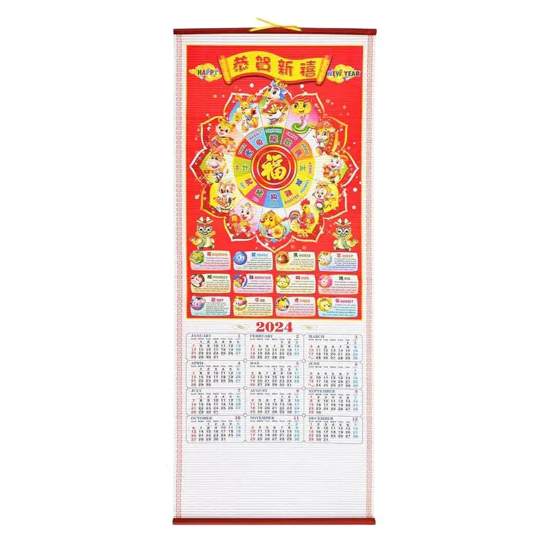 

2024 Chinese Scroll Calendar Chinese Fortune Wishes Scroll Calendar 2024 Chinese New Year Calendar Year Of The Dragon Calendar