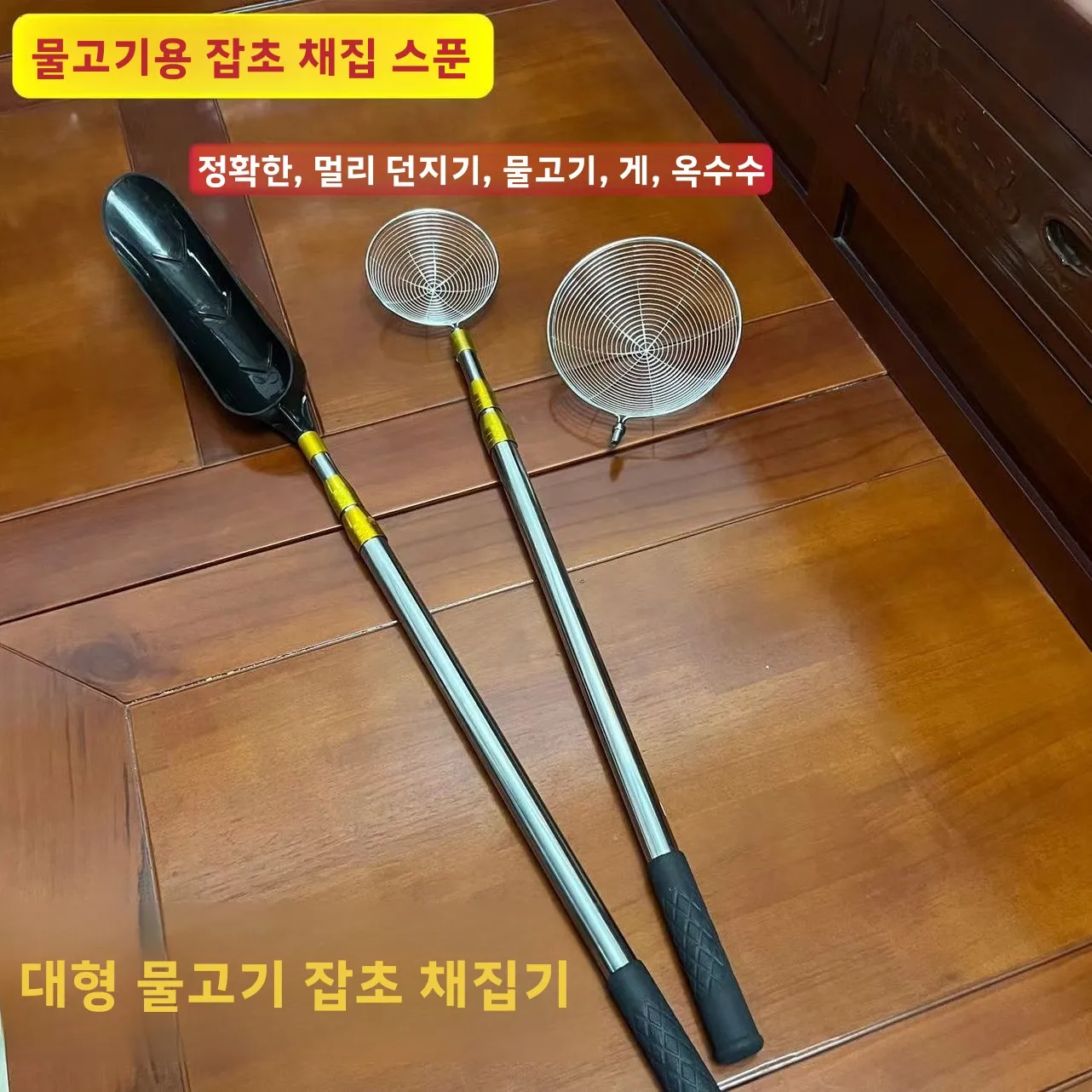 원투낚시 미끼 스푼 낚싯대 대형 갯바위돔 낚시 도구 야외 캠핑 여행 용품