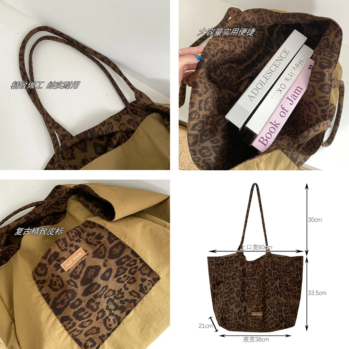 Large capacity leopard printing shoulder women new simple and personalized tote shopping bag casual commuting bag
