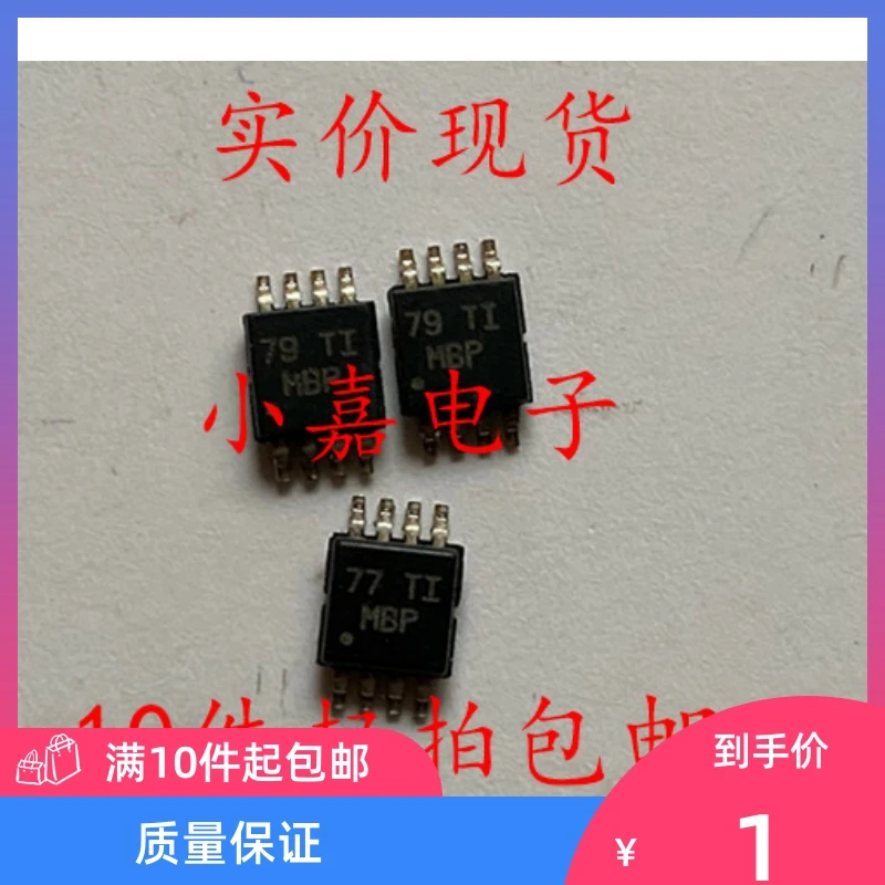 

Free shipping LM2904DGKR LM2904 MBP MSOP-8 10PCS