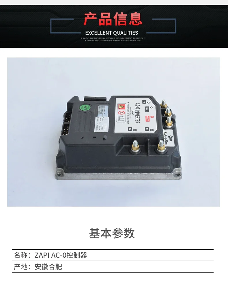 AC-0 AC 컨트롤러 24V/200A