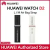 HUAWEI WATCH D2 M/L size sky white composite plain leather airbag strap【airbag strap only, watch not included】 1