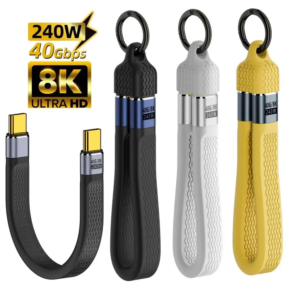 High-Speed USB4 Type-C PD Cable - 240W Power, 40Gbps Data Transfer, 8K Video Support, E-marker Technology, Premium Flexibility