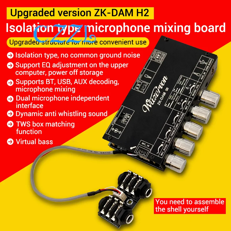 ZK-DAM H2 Isolation Low Noise Karaoke Reverberation Board Front