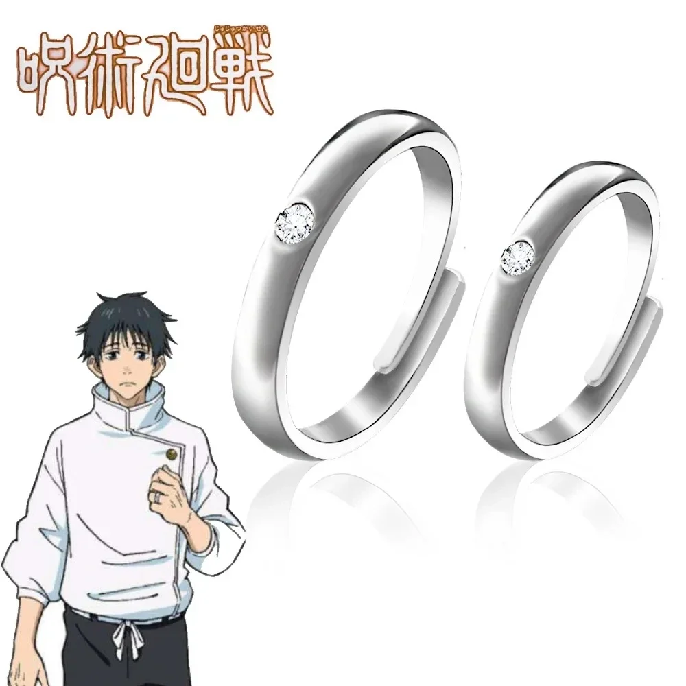 

Jujutsu Kaisen Yuta Okkotsu Anime Ring, Cosplay Accessories, Couple Ring, Jewelry Accessories, Gifts for Men and Women