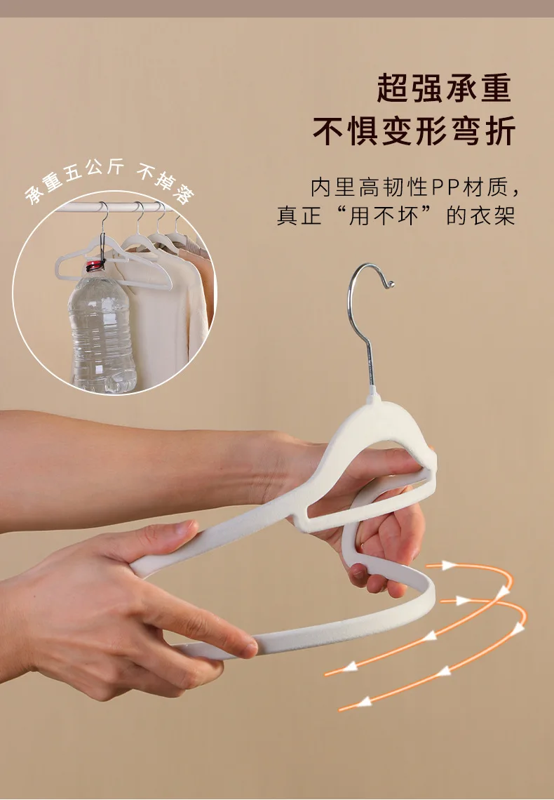 Flocked Non-Slip Hangers