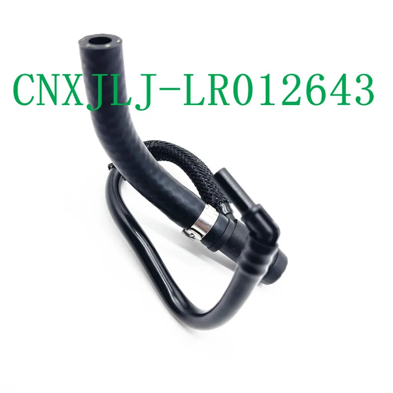 LR012643 For RANGE ROVER SPORT L322 L320 5.0T Engine Radiator Coolant Hose Water Tank Radiator Hose accessories