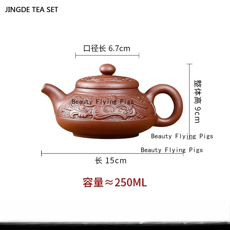 1PCS 230ml large capacity Yixing purple clay teapot Chinese retro handmade single tea pot zisha tea set