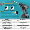 21V Cordless Pressure Washer,60Bar Multifunction Nozzle 1xBattery-Powered Copper Motor Washer Kit for Car Washing Window Clean 3