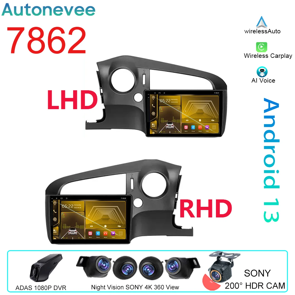 

IPS For Honda Stream 2 2006 - 2014 Video Player Android Auto Car Radio GPS Navigation Multimedia WIFI Stereo Carplay No 2din DVD