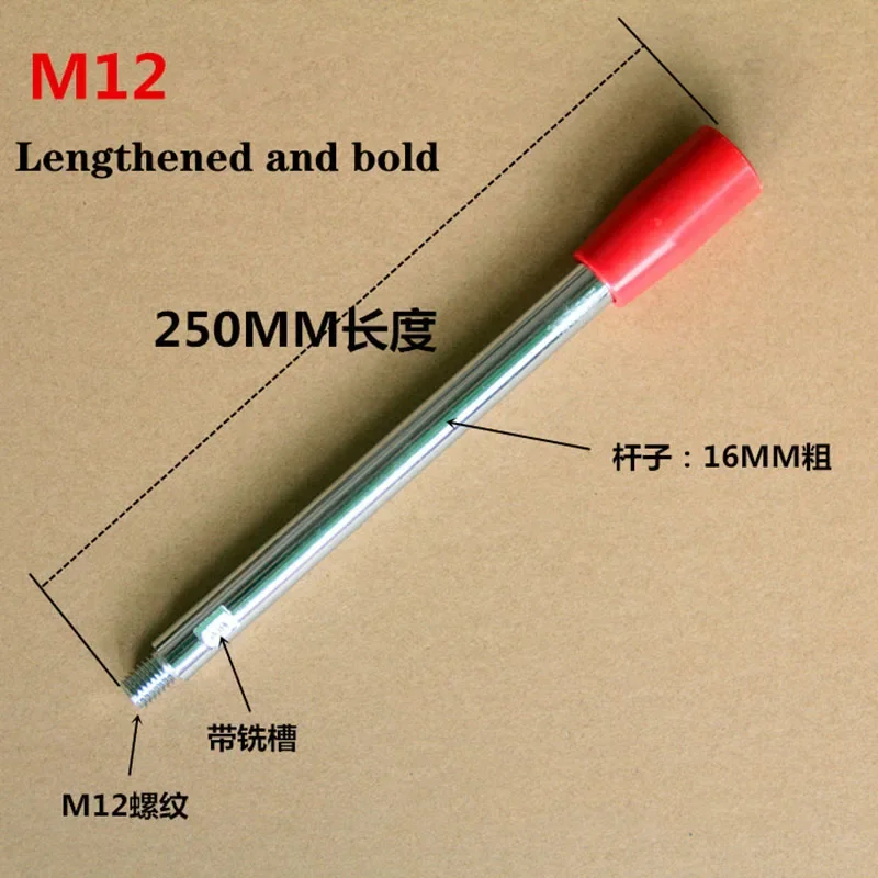 1pc M10 M12 M8 Work Rod Machine Tool Work Handle Bench Drill /Milling Machine /Bar Press Accessories