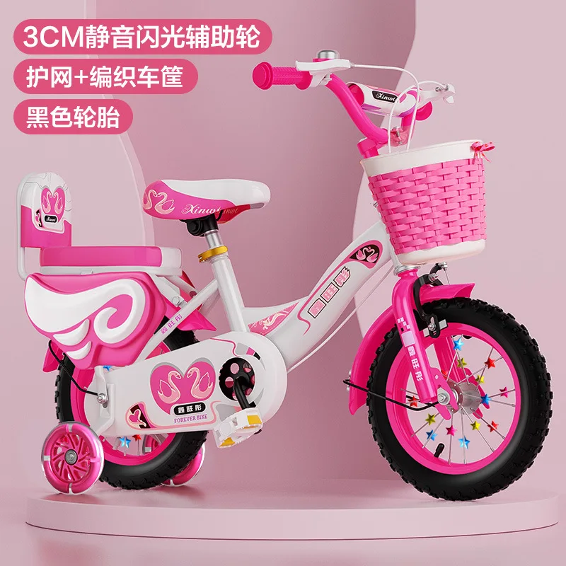 子供　折りたたみ自転車 楽天市場】【14インチ】折りたたみ式！2歳半-5歳 キッズ自転車