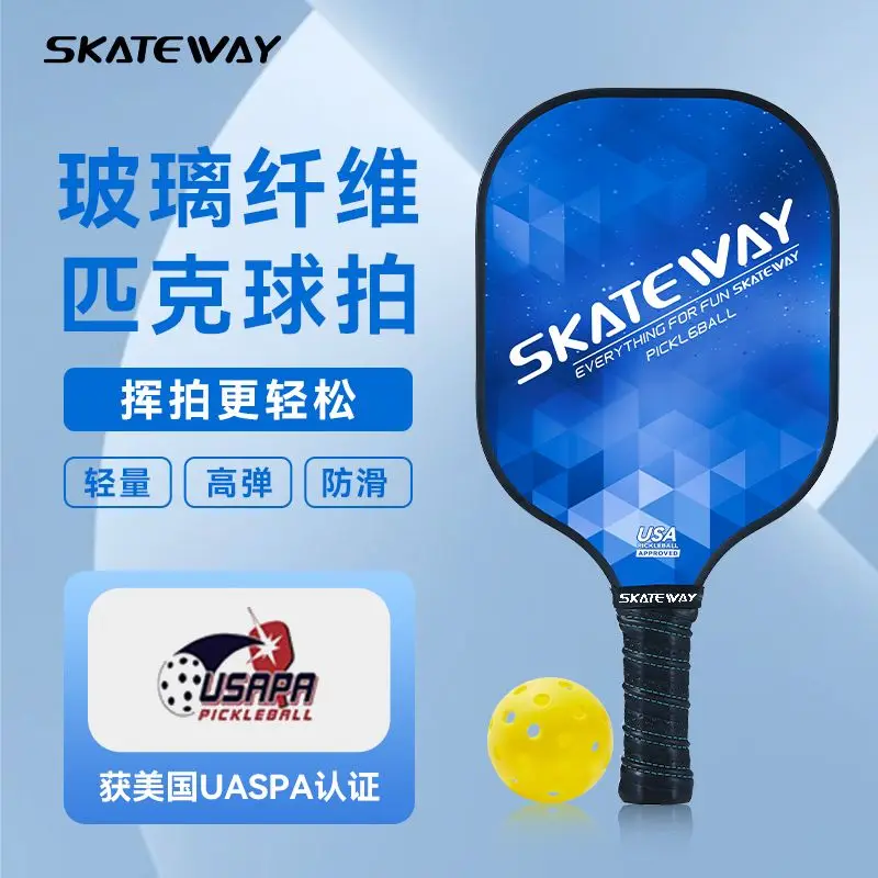 

New Glass Fiber Sports Professional Outdoor Peak Racket Set with Ball Bag Glass Fiber Surface 14mm Thickness Beginner Racket