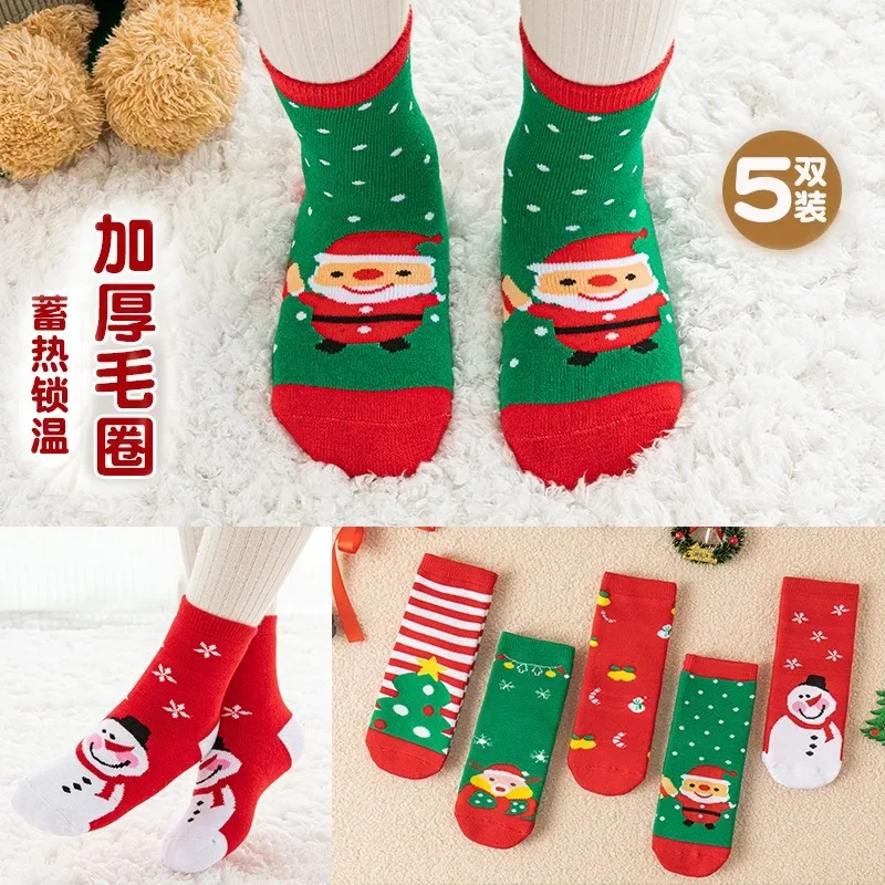 

Autumn and Winter Children's Christmas Thick Wool Socks Winter Boys and Girls Red Holiday Cartoon Warm Baby Mid-tube Socks