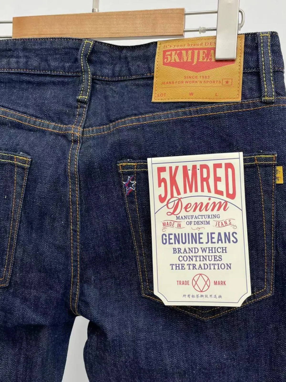 15oz Cotton Red Selvedge Denim Jeans for Men Autumn Fall Vintage Washed Casual Loose Tapered Straight Trousers High Quality 512 3