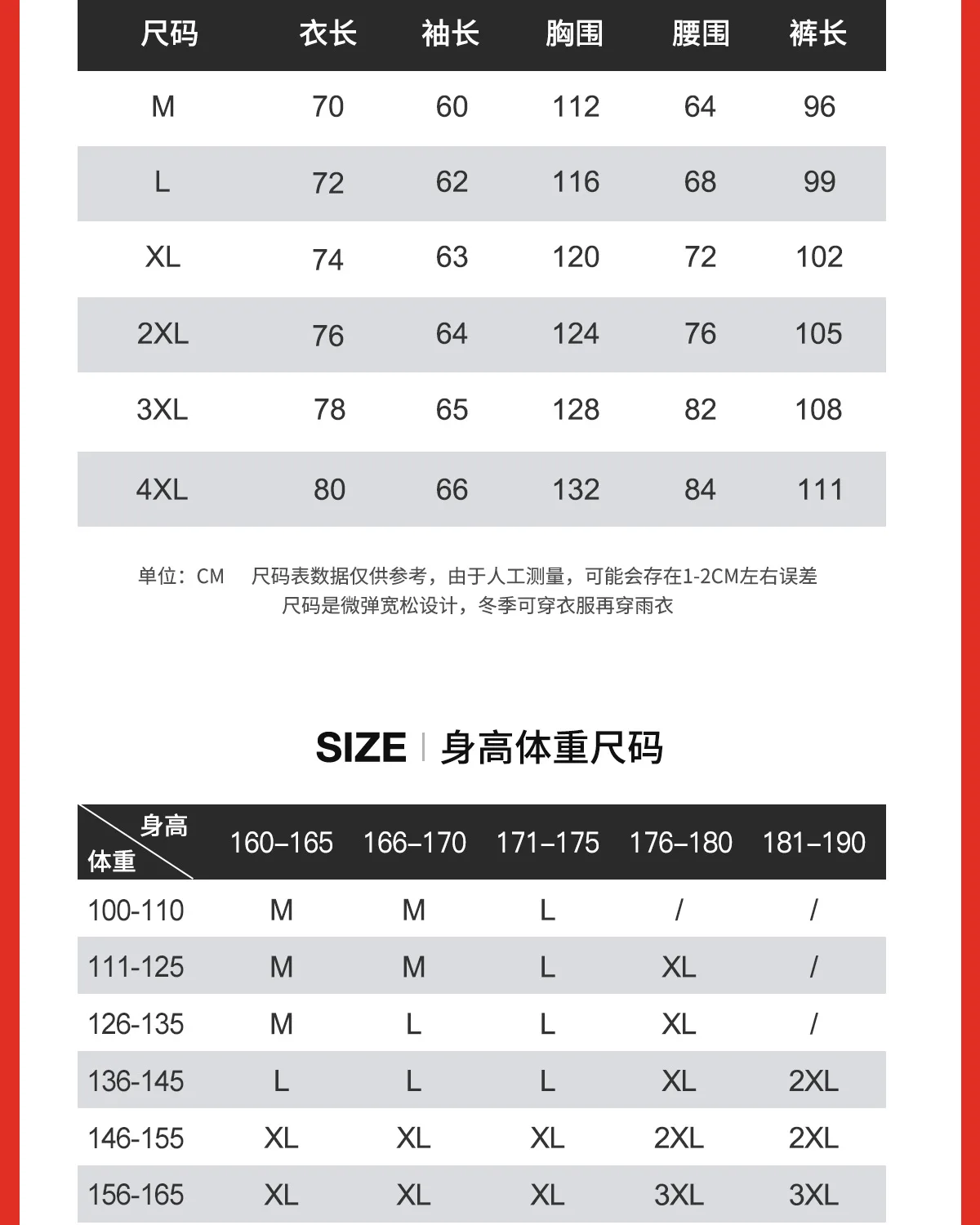 남성용 레인코트 레인팬츠 세트, 긴 기장의 전신 방수 전기 오토바이 배달 라이더 레인슈트 비옷 우비