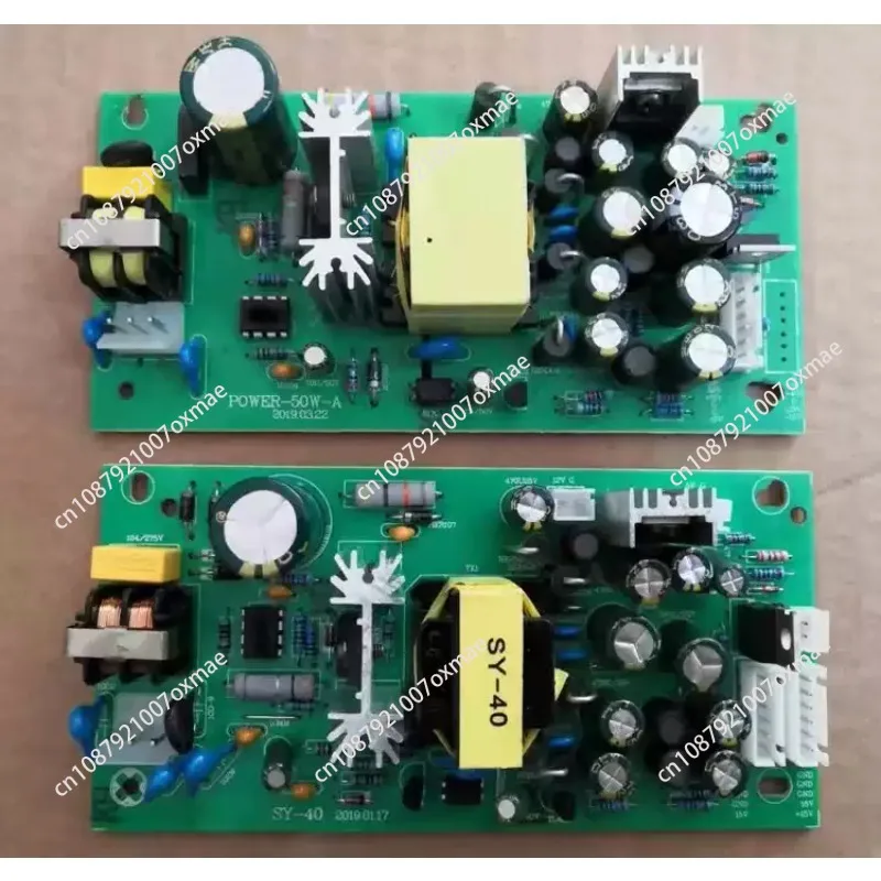 믹서 전원 보드 스위칭 전원 공급 장치 12V 듀얼 15V 48v 5V