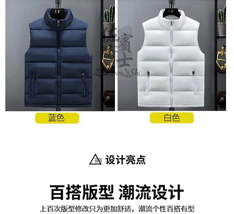 Description Picture 5 of itemAutumn Winter Men Down Cotton Coats Vest Zipper Stand Collar Versatile Basic Solid Slim Warm Fashion Casual Sleeveless Jackets