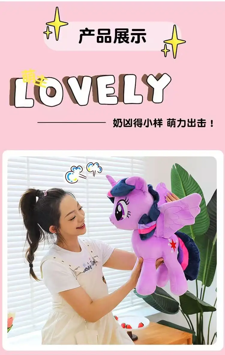 Se1bb8e39b2b64748837d7af8f884d637D - My Little Pony Merch