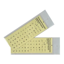 Glossy Transparent French Keyboard Sticker - Self - Adhesive Universal Protective Film (BK)