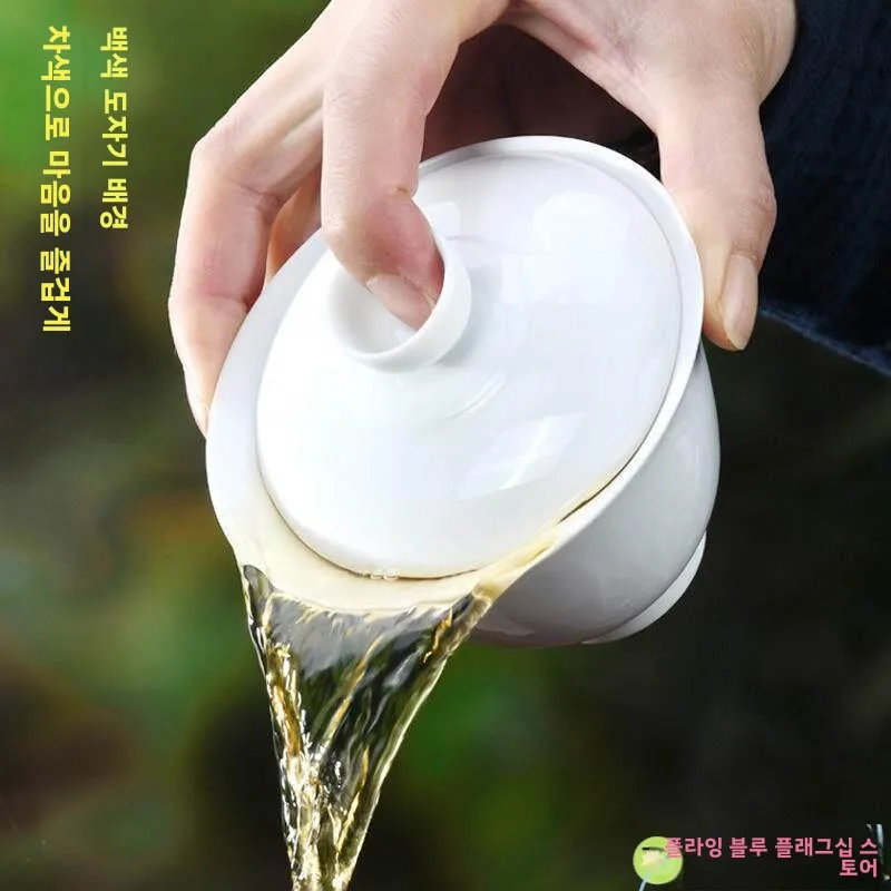 고급 백자 도자기 차 세트 액세서리 순백색 도자기 산채이 볼 차 우려내기 용기 대형 중형 소형 차 도구 세트
