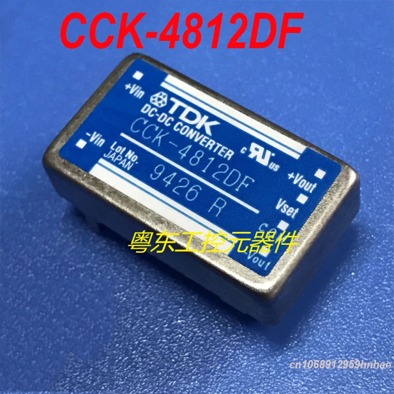 

Новый оригинальный для TDK CCK-4812DF