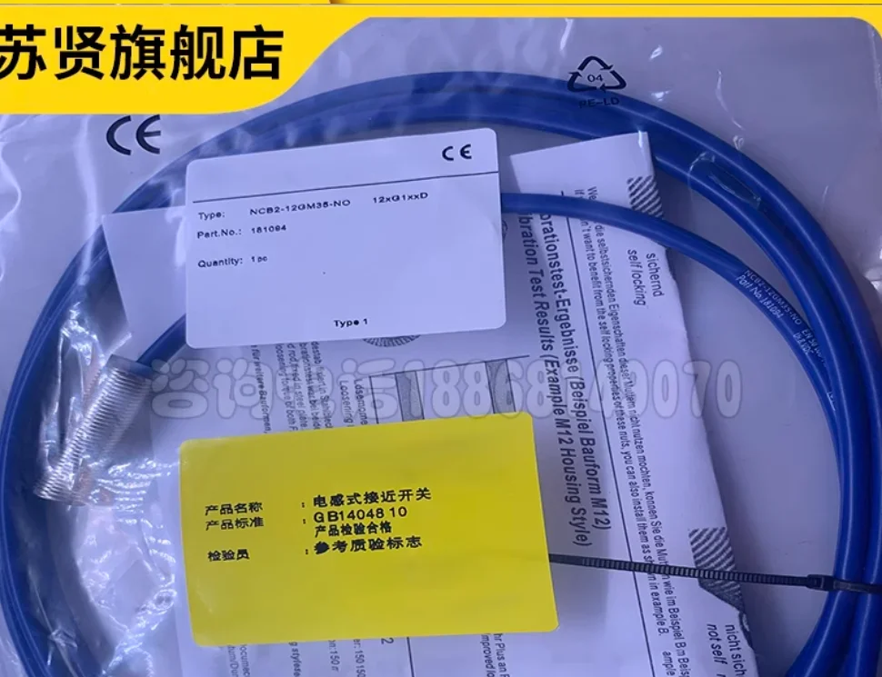 

NCB2-12GM35-N0 new and original