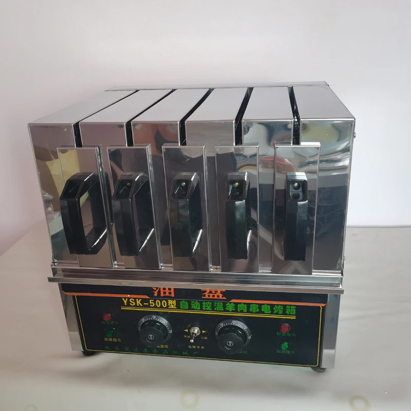 Commercial Stainless Steel Smoke-Free Barbecue Machine Environmental Protection Electric BBQ Grill For Roast Mutton Pork Kebab