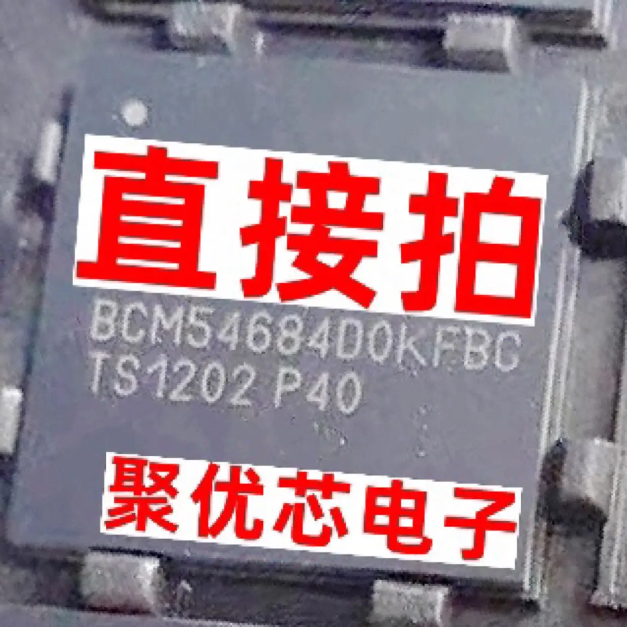 

BCM54684D0KFBG BCM54684D0KFB BCM54684DOKFBG BCM5468400KFBG