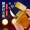New Men's Business Trend Open Cover Steel Sound Inflatable Metal Straight Gas Lighter Men's Gift Cigar Cigarette Accessories 1
