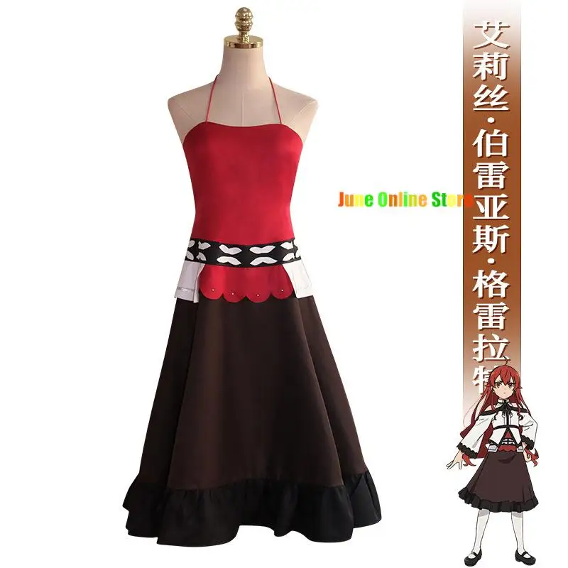 

Anime Jobless Reincarnation Eris Greyrat Cosplay Costume Game Suit Uniform Halloween Party Outfit For Women Costume free ship
