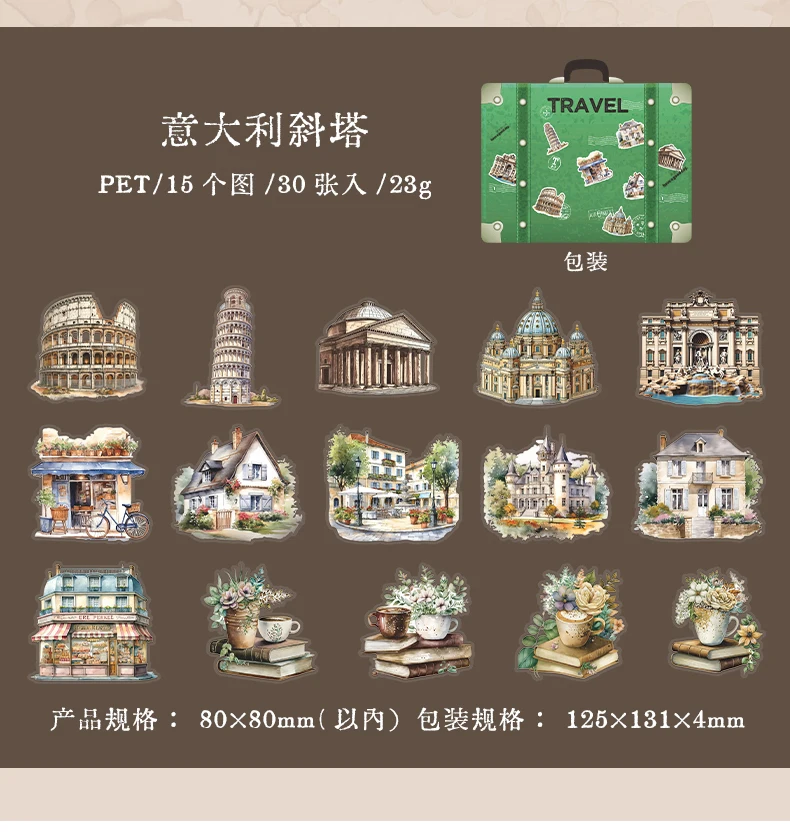 Yoofun 30 teile/los Retro-Architektur Reise gebäude szenische Orte historische Stätten Aufkleber Kaffee planer Scrap booking Dekor – Detail 18