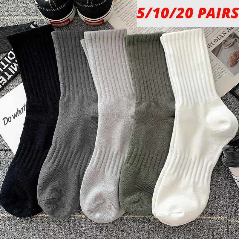 Men's High Waist Mid Tube Sports Socks - Versatile Solid Colors