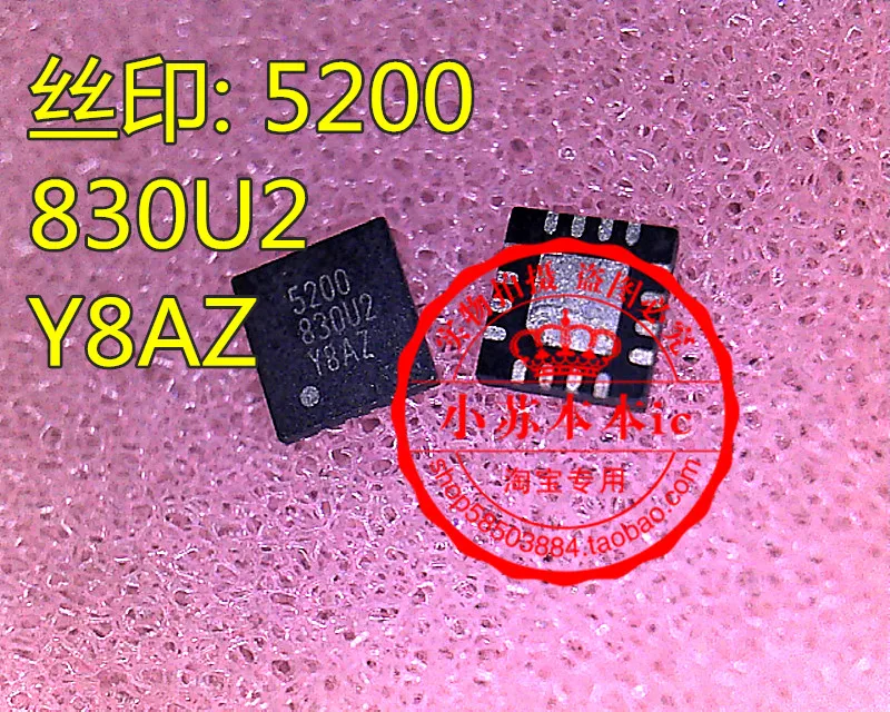 

5 шт./партия: 5200 830U2 Y8AZ QFN