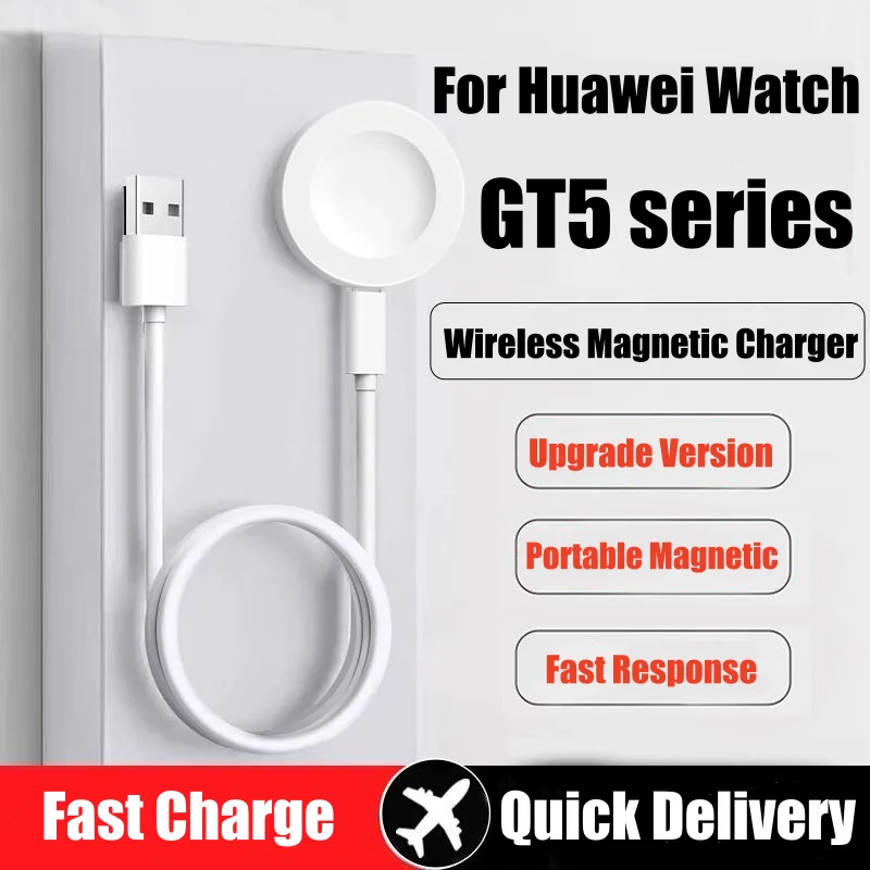 화웨이 워치 GT5 프로, GT4, GT3 프로, GT2 프로, 포르쉐, GT 사이버, GT 러너, GT 2022, 워치 4, 3, 얼티밋, 버즈 D용 충전기