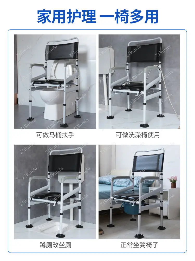 *The elderly household folding toilet mobile toilet toilet stool adjustable height medical 5