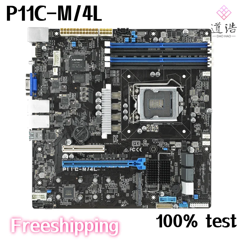 For P11C-M/4L Motherboard 128GB M.2 LGA 1151 DDR4 C242 Mainboard 1 Se1c1ddfb769c42f399dd80332c9d8598L