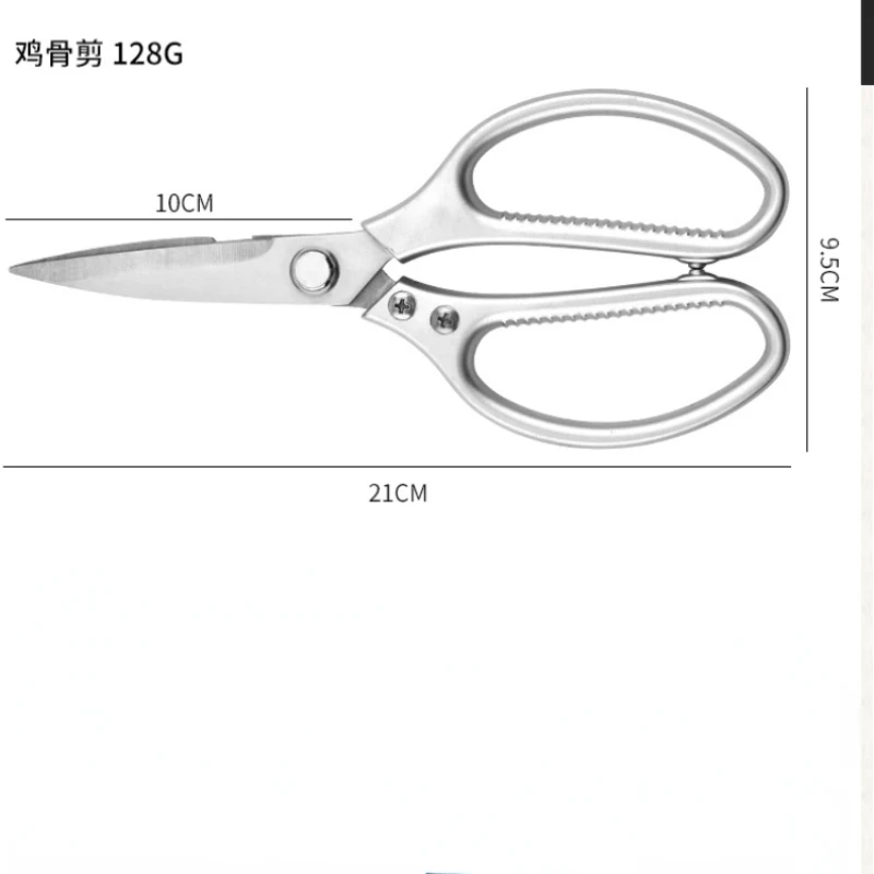 Shuoji Multifunctional Kitchen Scissors Knives Detachable Stainless Steel Shears  Cooking Chicken Bones Strong Scissors Knife - Kitchen Knives - AliExpress