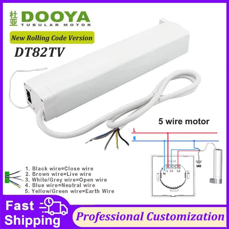 มอเตอร์ม่าน DOOYA รุ่นใหม่ DT82TV 5 สาย 1.2N ควบคุมด้วย RS485/คอนแทคแบบแห้ง/RF433 ระบบ Rolling Code, 100-240V, มอเตอร์เงียบสำหรับบ้านอัจฉริยะ 1