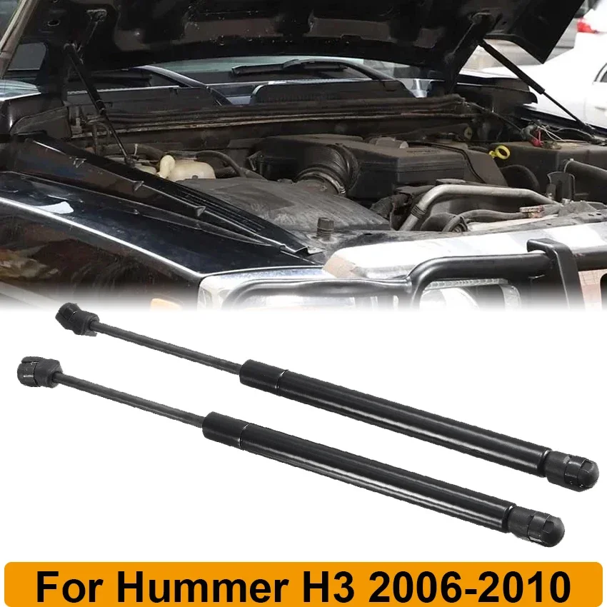 

Передняя крышка капота газовые стойки пружинный подъемник опоры амортизатор для Hummer H3 2006-2010 H3T 2009-2010 PM3171 автомобильные аксессуары